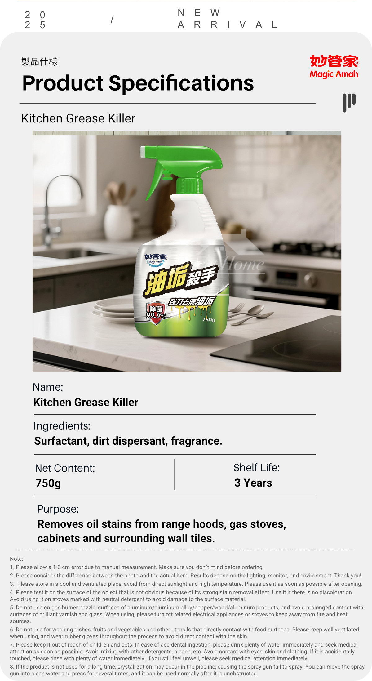 22491-Kitchen Grease Killer x 2 Bottle-8